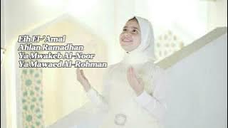 Retal Ahmed || Full Album || 2025