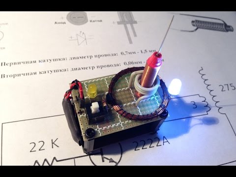 Video: Tesla Transformatoru Necə Yığılır