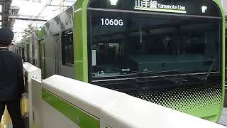 山手線E235系(東京オリンピック広告車)内回り 大崎駅発車