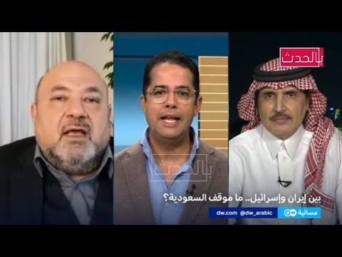 د أحمد الشهري في لقاء حواري ساخن حول هجمات اسرائيل على لبنان وموقف السعودية