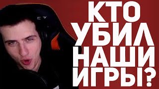 Hellyeahplay смотрит: История Российской Игровой Индустрии . Кто убил наши игры? Выпуск 5