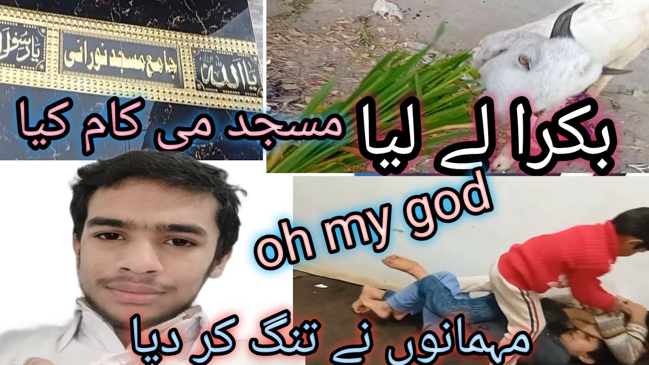 Bacho ne tang kar diya oh my god masjid me gaye#viral #funny #vlog 