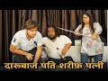      emotional funny  parul bajaj