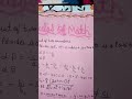activities of math class 10th with@art and craft