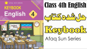 Class 4th Eng Keybook Sun Series - Full Solved Book - Afaq Sun Series English All Keybooks - CC