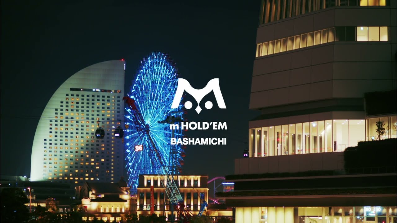 POKER HOUSE & BAR「m HOLD’EM 馬車道」4月28日オープン!