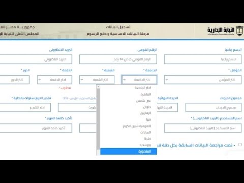 اعلان فتح باب التقديم لمسابقة تعيينات النيابة الادارية للمؤهلات العليا ..التقديم الكتروني