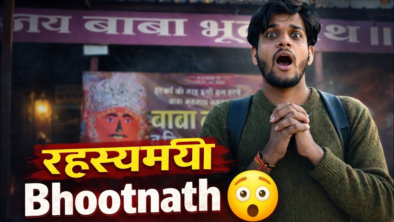 Bhootnath Mandir | क्या सच में डर लगता है? 😮 | Spiritual Travel Vlog 