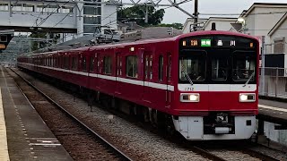 【8Sの快特運用✨️Part2】京急1500形1707編成 快特 品川 行き　新大津駅発車