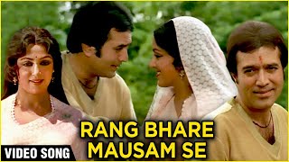 Rang Bhare Mausam Se - Video Song | Bandish  | Rajesh Khanna & Hema Malini | Classic Romantic Songs