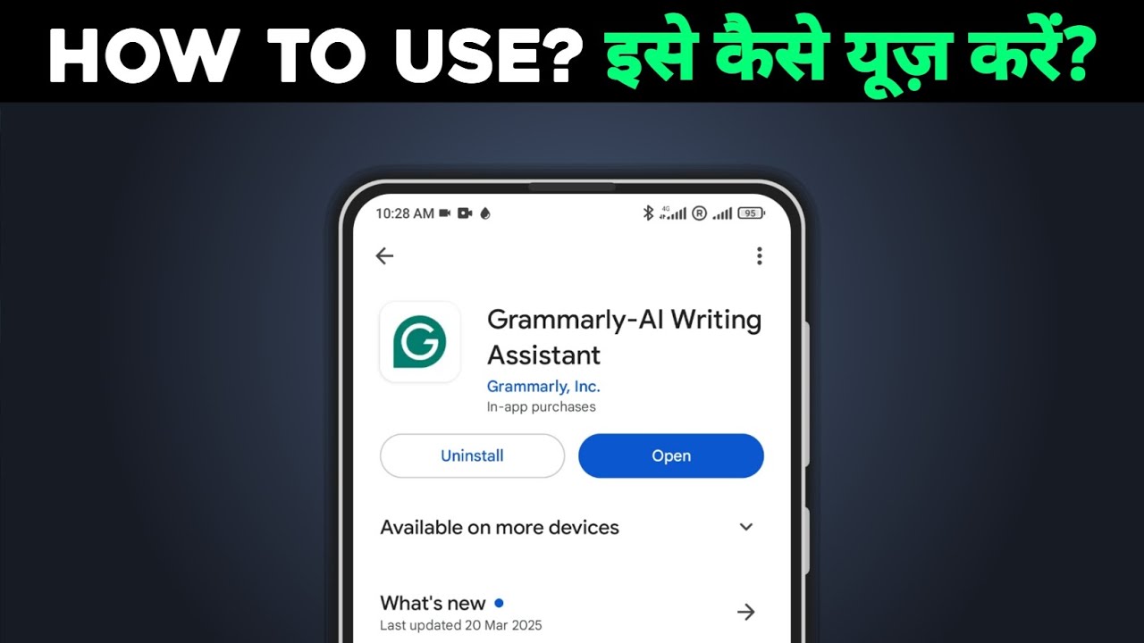 how to use Grammarly-Al Writing Assistant app |  kaise use karen | kya hai | kaise chalaye