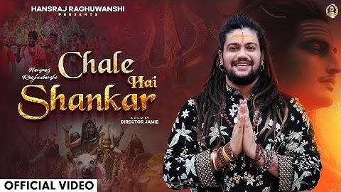 Chale Hai Shankar | Hansraj Raghuwanshi | Official Music Video | Sawan Special Shiv Bhajan 2024