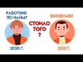 Бухгалтерская и экономическая прибыль