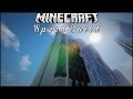 Minecraft SpeedBuid - The Edge Building