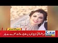 Maryam Nawaz Daughter Accident | 9am News Headlines | 8 Feb 2021 | City42