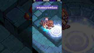 ทรงผมยอดนิยม ragnarokclassic ragnarokonline ลุงโย s