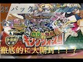 【デュエマ開封動画】『DMRP-13 十王篇第1弾 切札×鬼札 キングウォーズ!!!』編【神箱】