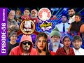 Sakkigoni | Comedy Serial | S2 | Episode 56 | Arjun, Kumar, Dipak, Hari, Kamalmani, Chandramukhi