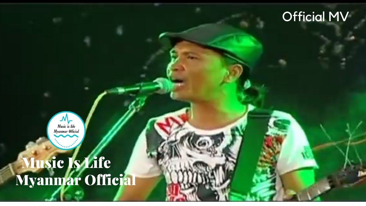 ရန်ကုန်သားလေးကျွန်တော်ပါ - နန္ဒဧရာ I Yangon Thar Lay Kya Naw Par - Nanda Ayeyar (Official MV)