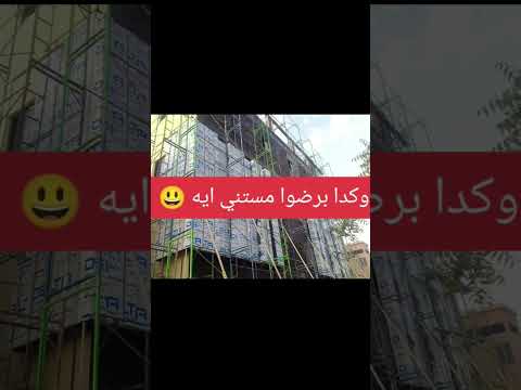 واجه رائعة جدا من توريد وتركيب شركة الهلال العربي للألمنيوم أذواق تناسب العميل الهلال