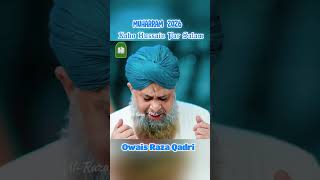 Jisko Dohakay Say Kofay Bulaya Gaya | Owais Raza Qadri | Muharram 2026 | Clip 02#fypシ゚viral #shorts