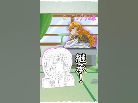 【漫画で知ろう】近代競馬の父ダービー伯爵の苗字がダービーではない理由【アニメで知ろう】 豆知識魔女競馬 YouTube