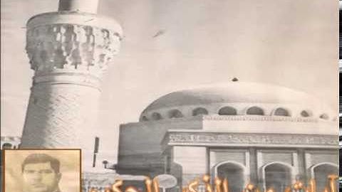 سورة البقرة -  الحاج محمود عبد الوهاب - تسجيلات اذاعة بغداد