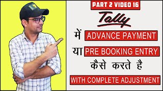 90 : Advance Payment entry in Tally | Pre booking Entry in Tally