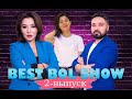 Best Bol Show - 2 выпуск /Преображение/Makeover с Айгуль Мукей и Султан Даулетжар