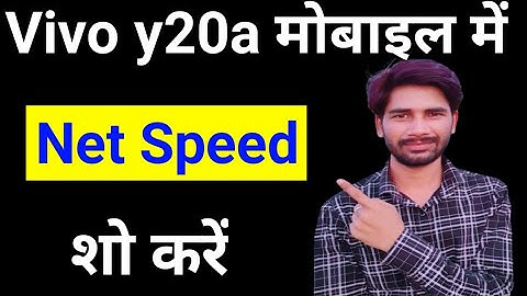 Vivo y20a mobile me net speed show kaise karen status bar pe | how to show net speed in Vivo y20a