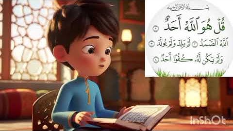 سورة الاخلاص مكررة للاطفال