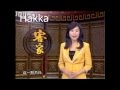 Chinese languages and dialects comparison 中國方言對比- Mandarin ,Cantonese, Wu, Hokkien, Hakka