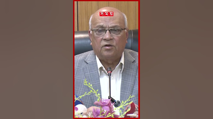 ভুয়া মুক্তিযোদ্ধাদের শাস্তি দেয়া হবে, জানালেন মুক্তিযুদ্ধবিষয়ক উপদেষ্টা #freedomfighter #somoytv