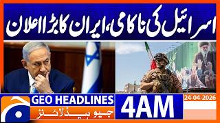 Israel's failure, Iran's big announcement | GeoNews 4 AM Headlines | 24 April 2026