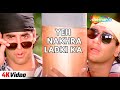 Yeh Nakhra Ladki Ka - 4K Video | Suhaag | Ajay Devgn, Karisma Kapoor, Akshay Kumar | Alka Yagnik