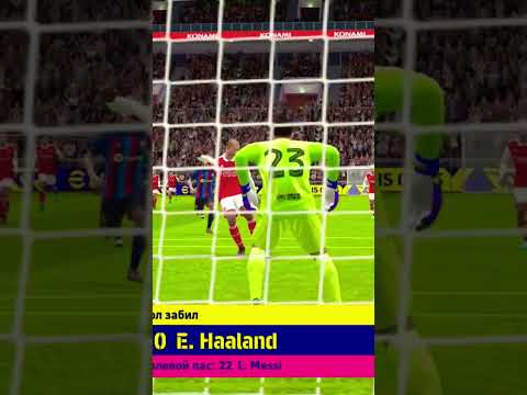 #haaland #haalandefootball #efootball #efootball2023 #efootballmobile #shorts #football