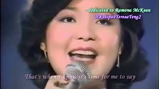 鄧麗君 Teresa Teng Love The World Away (Fuji Special, 1980)