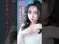 💍#岩佐美咲「右手と左手のブルース」#shorts #本人歌唱 #music #演歌 #歌謡曲 #AKB48 #わさみん #不倫 #秘密 #指輪 #悪い男 #言えない恋