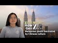 How Gen Z sees the world: Malaysian youth fascinated by Chinese culture