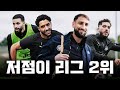 맨시티 주전 복귀! 홀란드 없이도 강력한 이유는? ⚽️