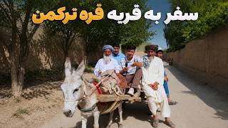 قریه به قریه - سفر سمیع الله ظفر  به قریه قره ترکمن و دیدار با مردم قوم ترکمن
