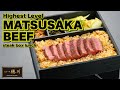 Highest Level matsusaka beef steak box lunch