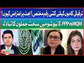 Sindh Budget 2026-27 | PPP vs MQM Clash on Development Funds Debate | Dunya BOL Hai | BOL News