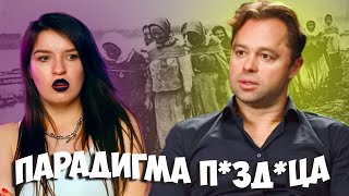 ВИТАЛИЙ ГОГУНСКИЙ ПРОТИВ ЖЕНЩИН, НО ЗА КРЕПОСТНОЕ ПРАВО