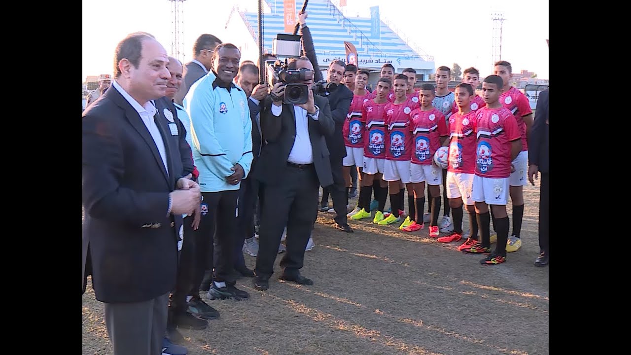 الرئيس السيسي يتفقد نادي شربين الرياضي ويتابع فعاليات المشروع القومي لاكتشاف المواهب في كرة القدم