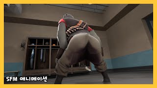 빵댕이 [SFM 애니메이션]