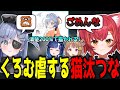 清楚度200%で描かれる新人組の中で唯一いじられてプンスカする夜乃くろむ【猫汰つな/ぶいすぽ/切り抜き】