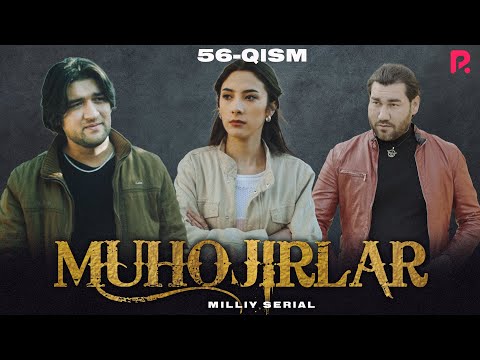 Muhojirlar 56-qism (milliy serial) | Мухожирлар 56-кисм (миллий сериал)