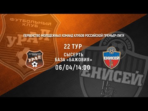 стадион панатинаикос Прямая трансляция матча «Урал-M» - «Енисей-М»