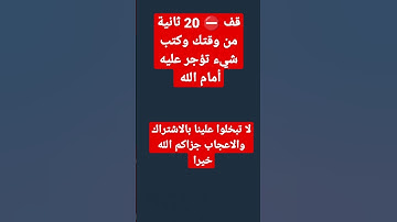 كل نفس ذائقه الموت 😭#مسعد #تلاوة_خاشعة #القرآن_الكريم #رقية_المنزل #اسلام_صبحي